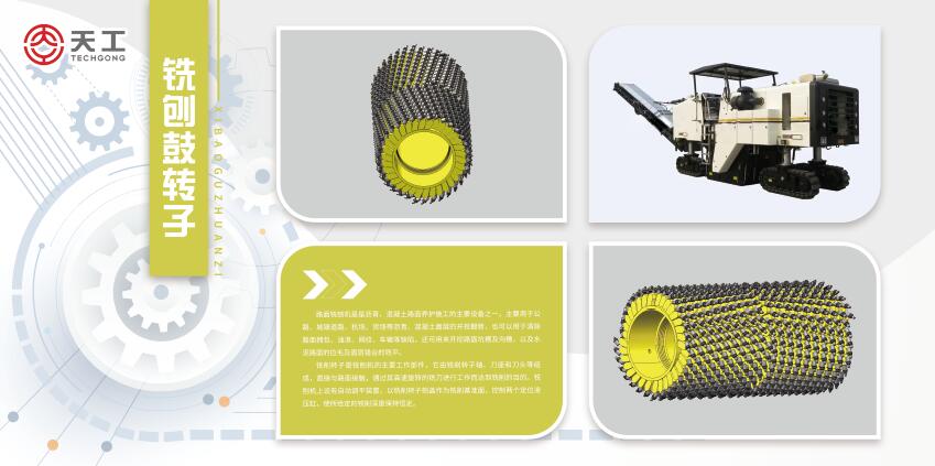 盾構(gòu)機刀具 盾構(gòu)機刀具