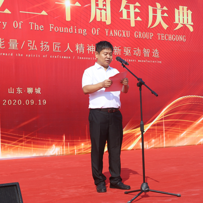 20年相伴相隨，見證成長；20年同心同德，感恩收獲。